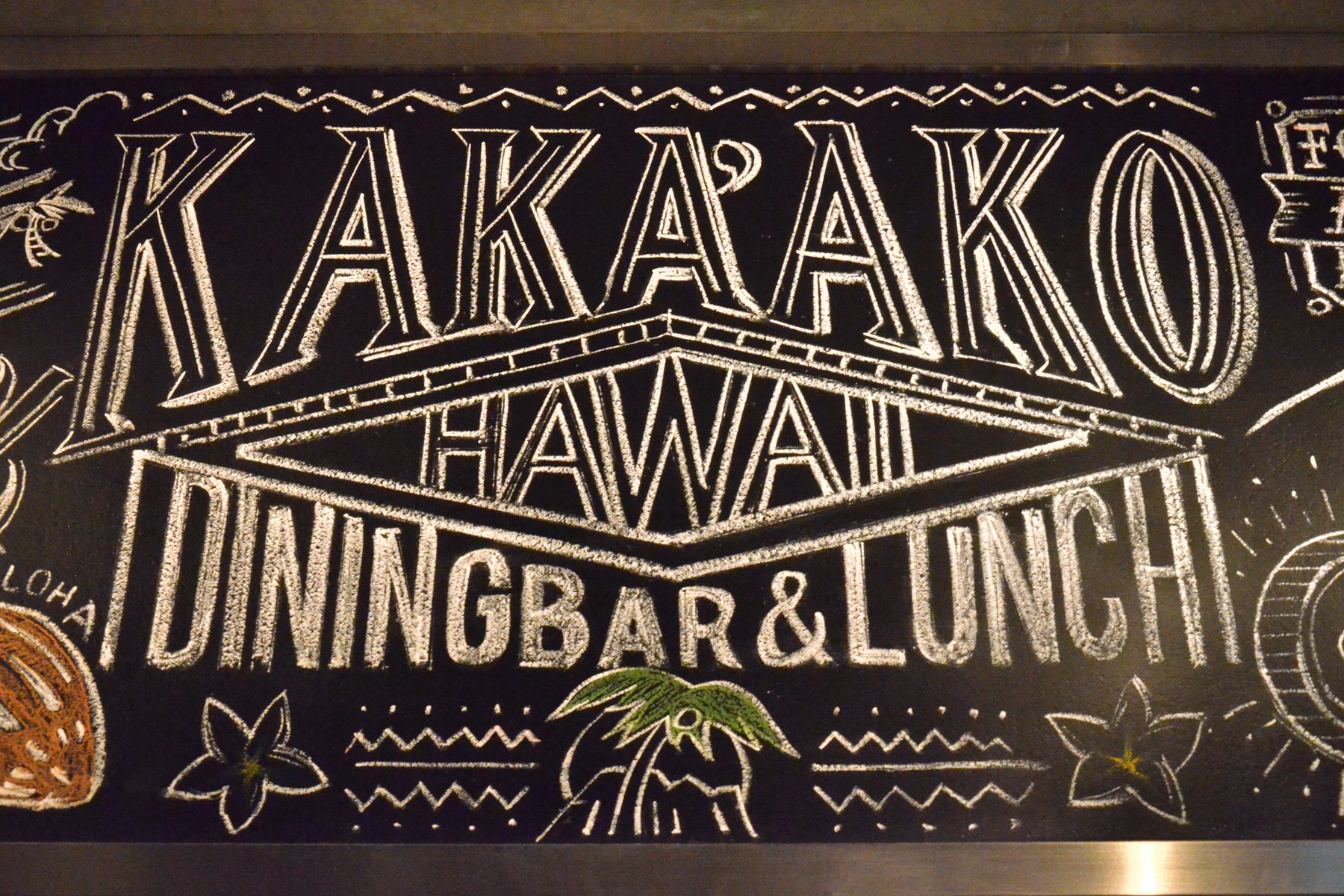 kakaako_04